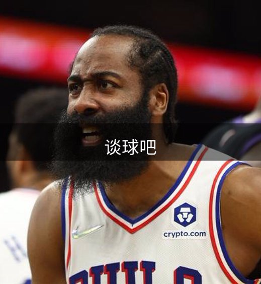 谈球吧介绍